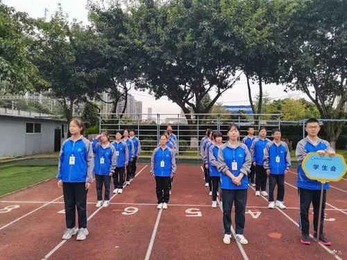 竭诚服务齐担当,凝心聚智共远航 成都市第三十七中学校学生会风采