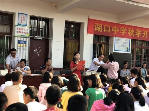 茶陵县教育局
