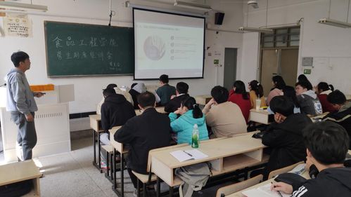食品工程学院学生会召开学生管理制度宣讲会