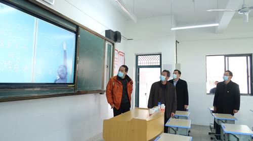 教体局纪检组长邢军一行赴固镇县毛钽厂实验中学督导疫情防控和复学准备工作