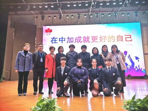 中加成就更好的自己——合肥高新中加学校中学部第一届学生会主席竞选大会圆满举行