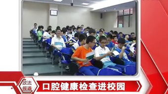 长沙中学生联合会 汇聚青春力量，书写校园华章
