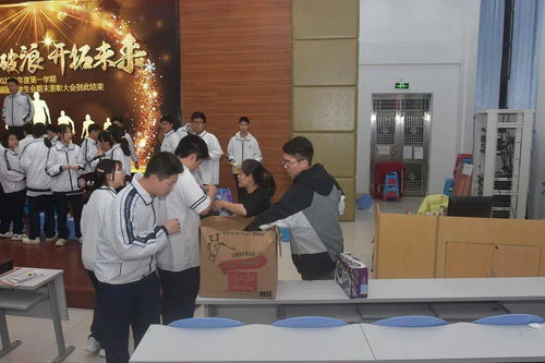 凝心聚力，砥砺前行——高中团委学生会期末总结表彰大会圆满举行