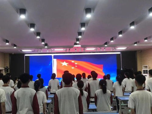 郑东新区外国语中学学生会换届表彰暨期末总结大会成功举行