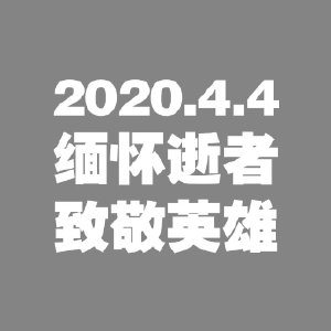 文昌市华侨中学团委学生会 谱写青春华章，引领校园风尚