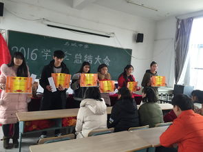 马城中学召开学生会总结表彰大会，回顾过去，展望未来